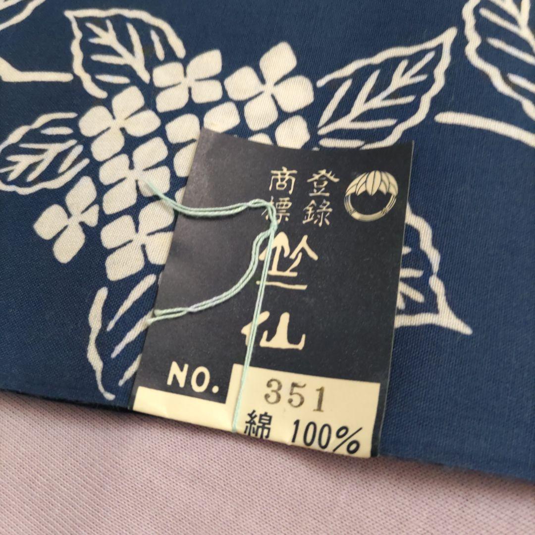 浴衣反物生地 　竺仙　アジサイ　小ぶり柄