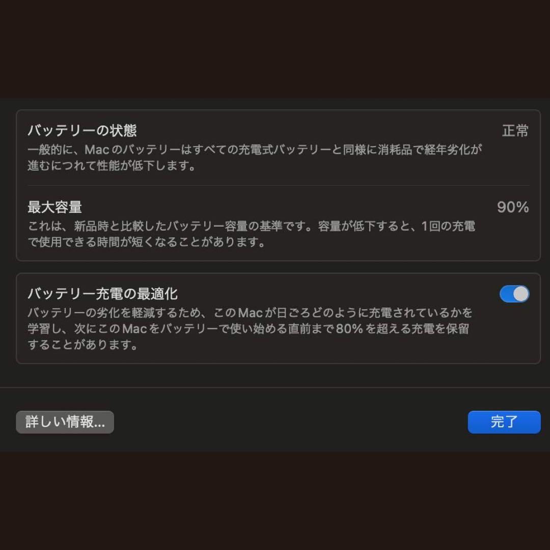 MacBook Pro 16インチ M1 Max 1TB 2021年