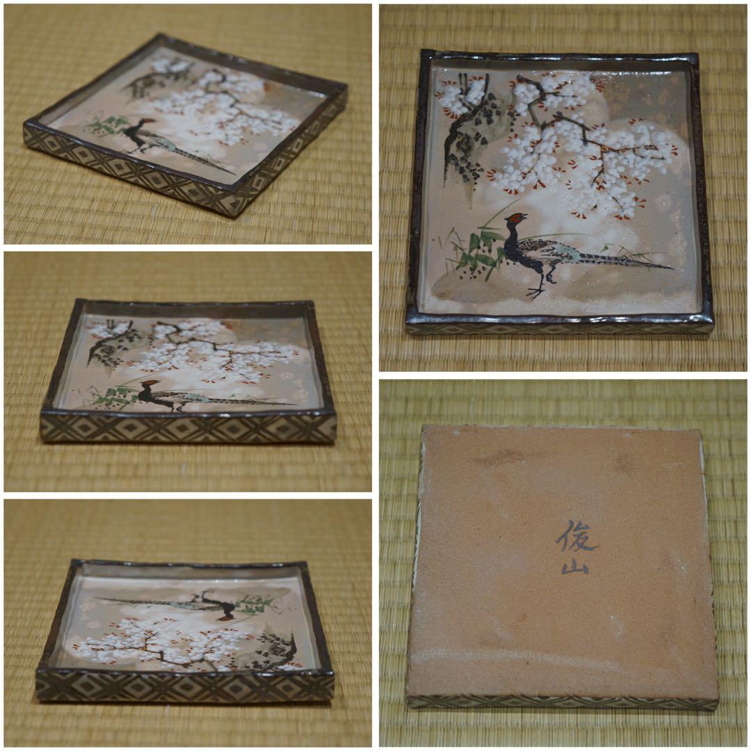 京焼 乾山写 森俊山 十二ヶ月 花鳥角皿揃い 泉涌寺 懐石料理道具 美品