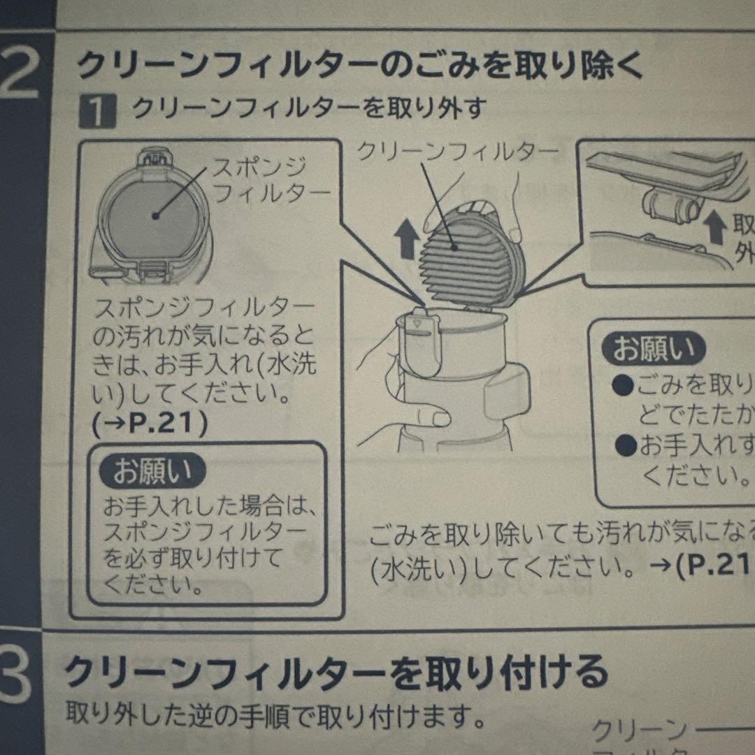日立LEDライト付きコードレスクリーナー /ラクかるスティック　2022年製