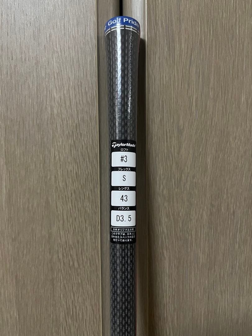 TourAD VF-6 テーラーメイドスリーブ 3W