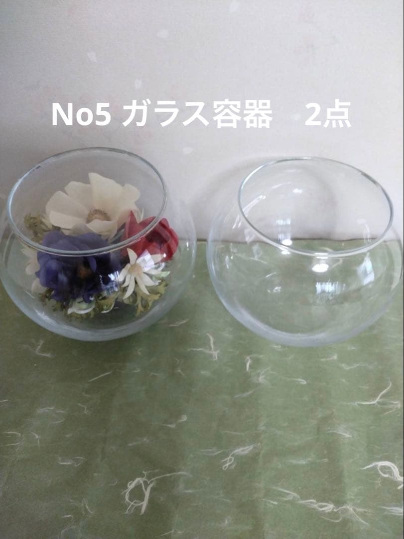 ガラス容器(プリザーブドフラワー)計8点
