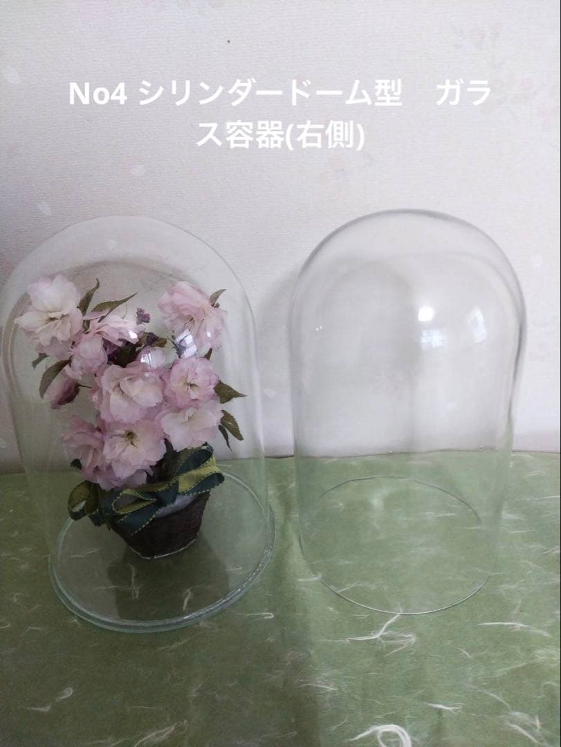 ガラス容器(プリザーブドフラワー)計8点