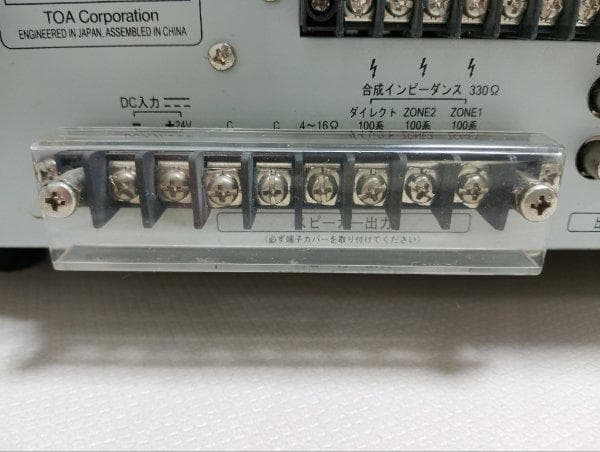 TOA A-1803 PA アンプ A-1803 PA AMPLIFIER