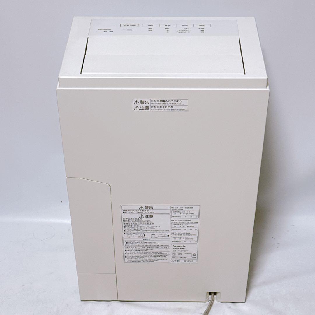Panasonic パナソニック 加湿空気清浄機 F-VC70XT