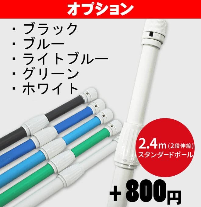 M　オリジナルのぼり旗オーダー