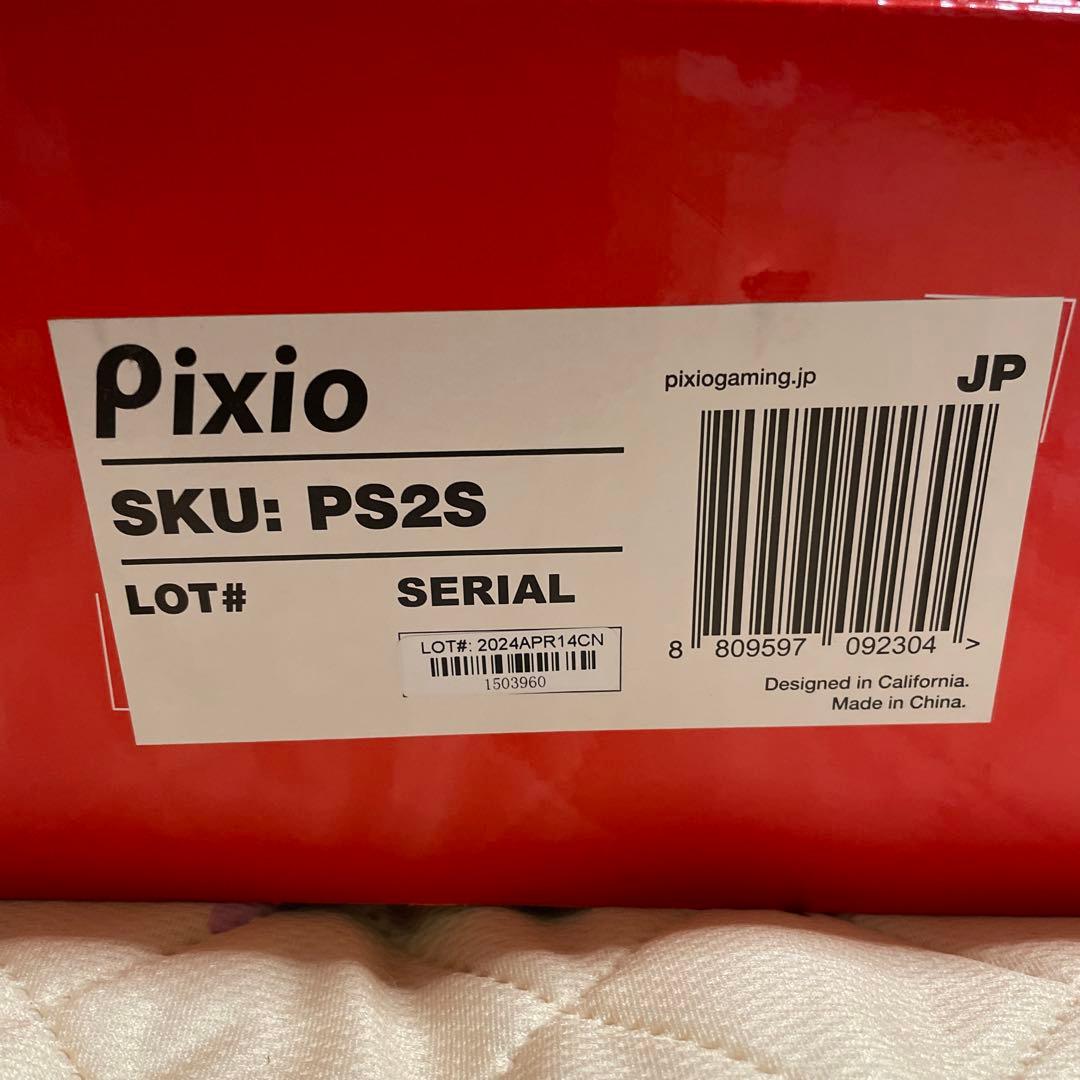 Pixio PS2S モニターアーム