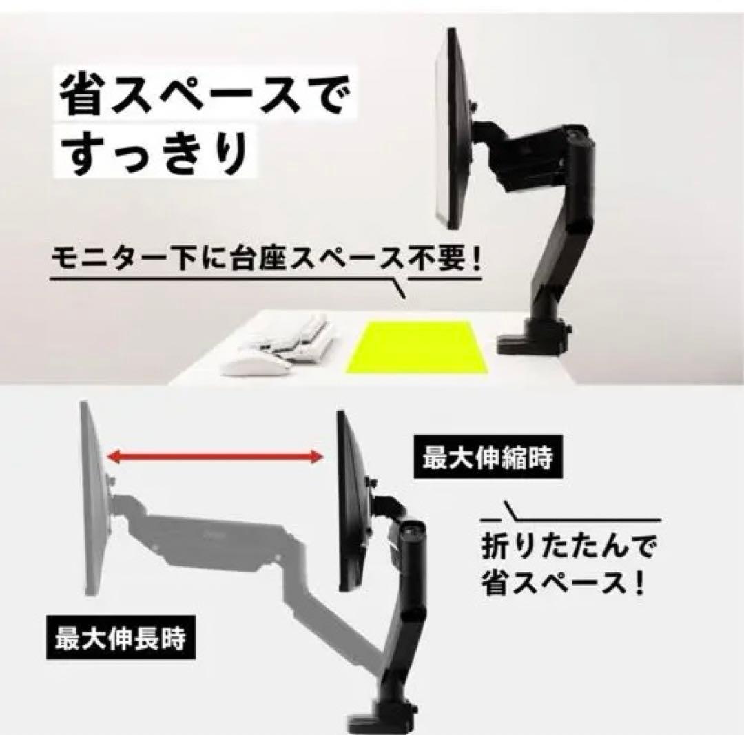 Pixio PS2S モニターアーム