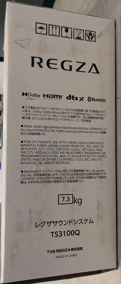 REGZA TS3100Q サウンドバー
