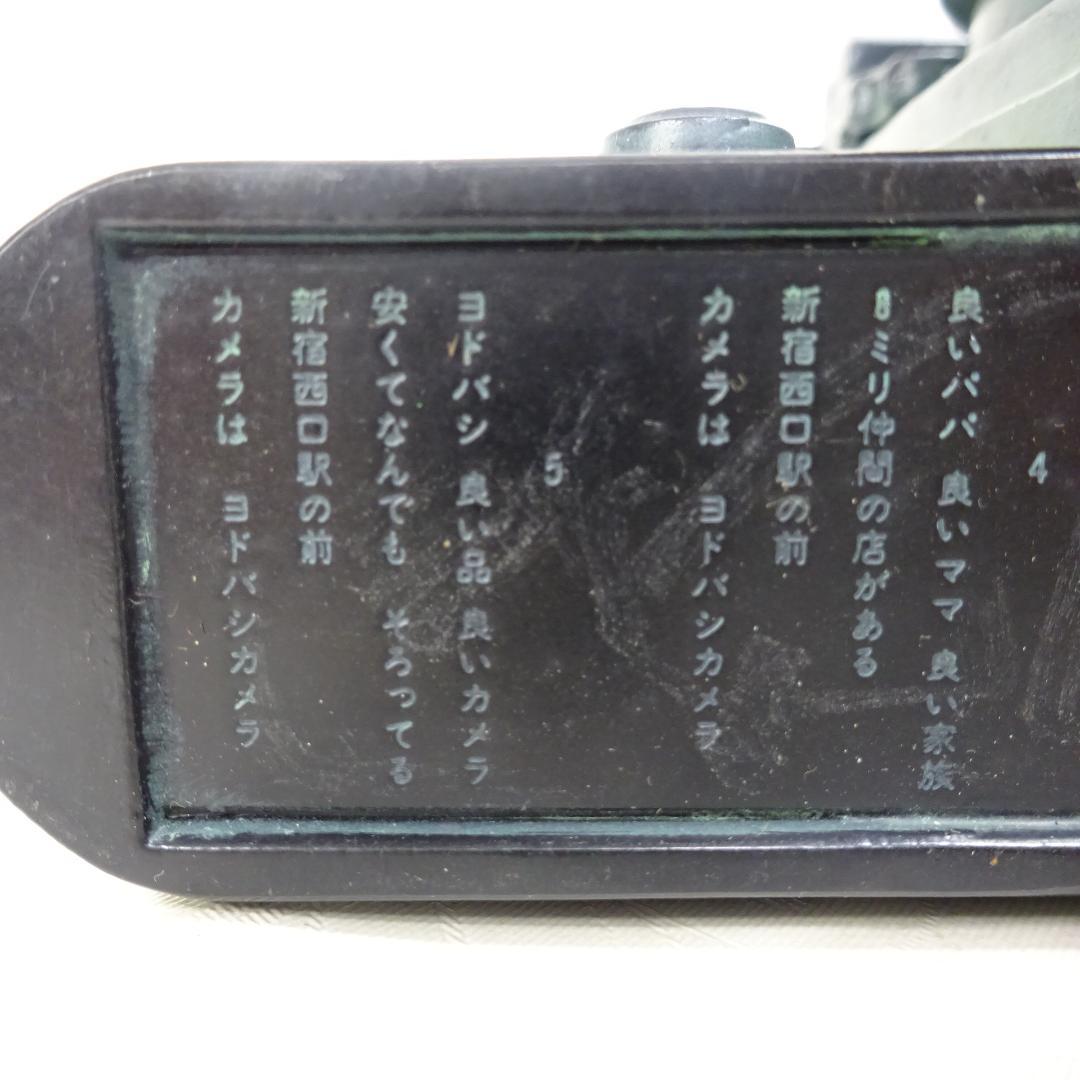 Nikon F2フォトミックAS貯金箱