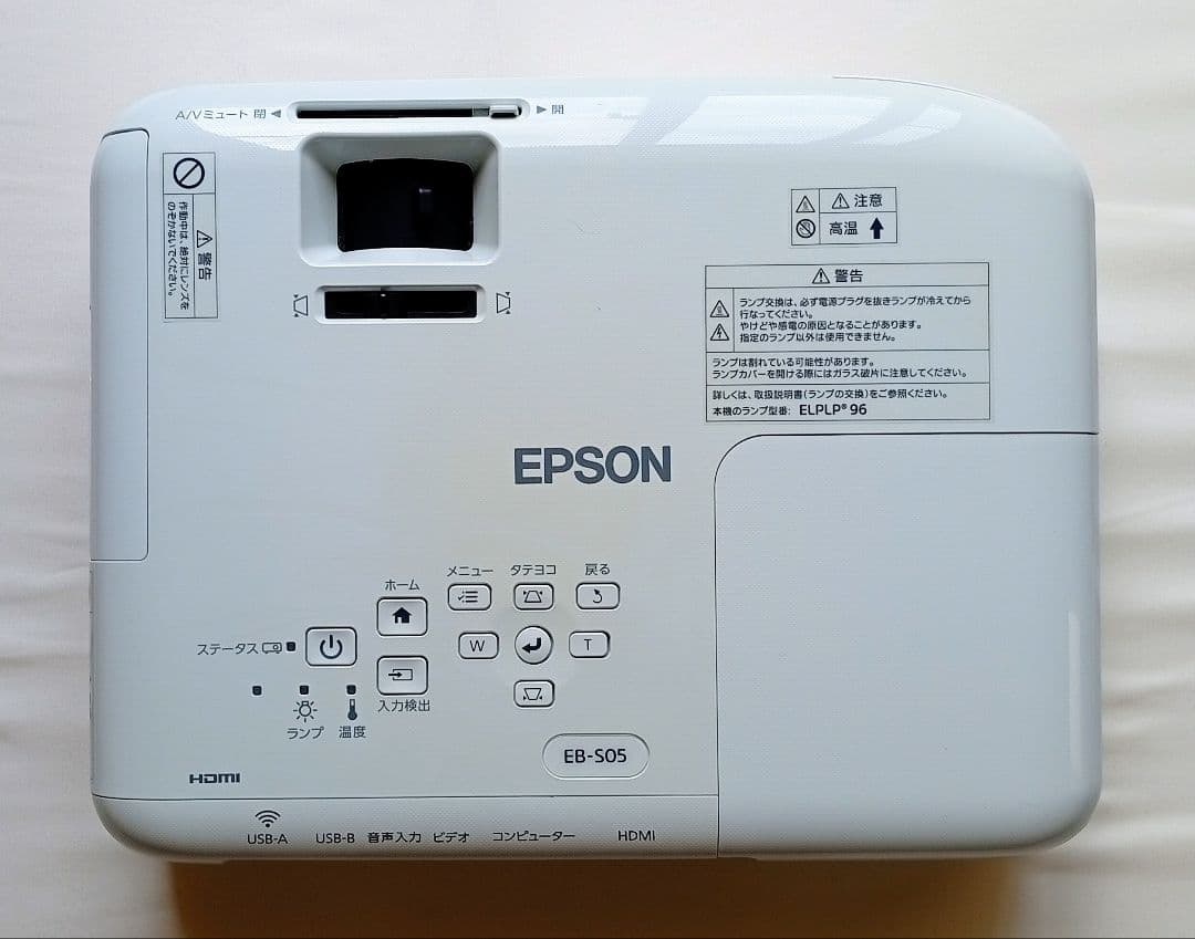 EPSON 3LCDプロジェクターEB-S05