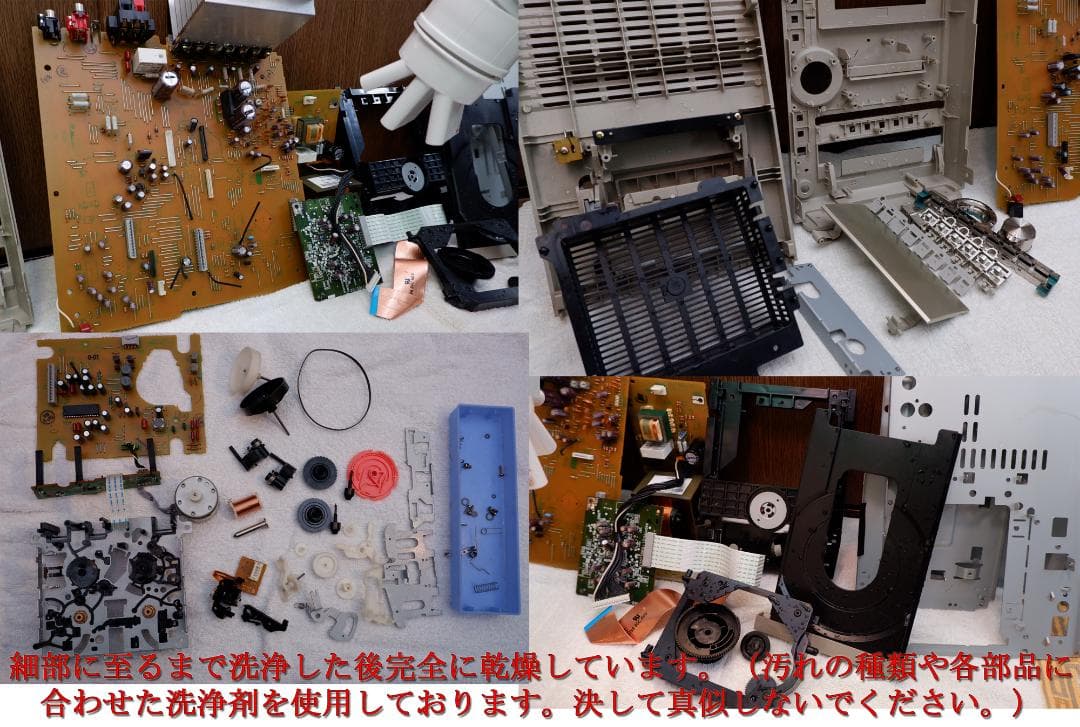 DENON UD-M30 デノン　CDレシーバー　チューナーアンプ　完動品