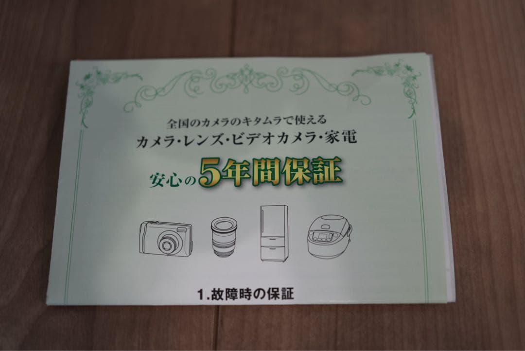 美品 RICOH GR Ⅳ ＋ 純正小型フラッシュ(GF-2) 5年保証付