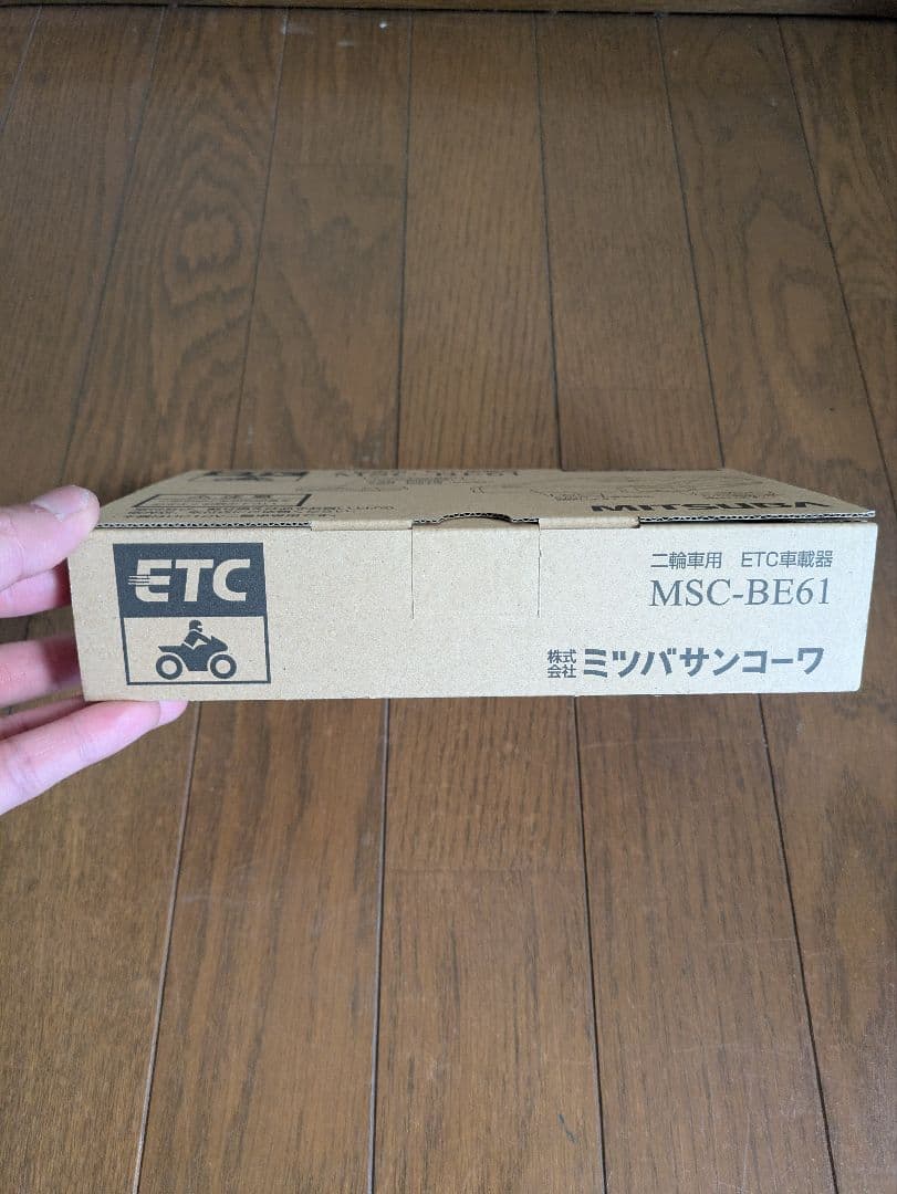 MITSUBA製 バイク用ETC車載器 MSC-BE61