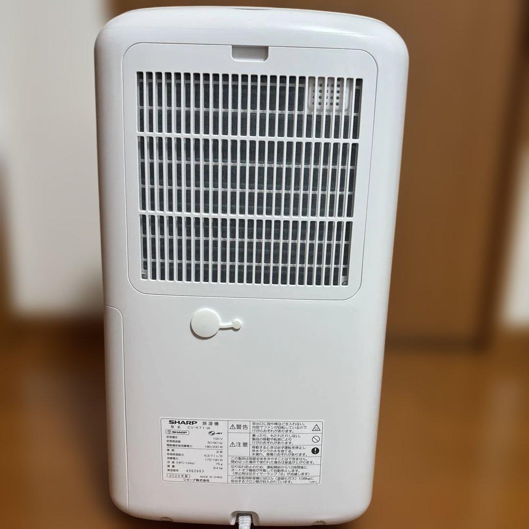 シャープ衣類乾燥除湿機　　CVーR７１　ホワイト　２０２４年製