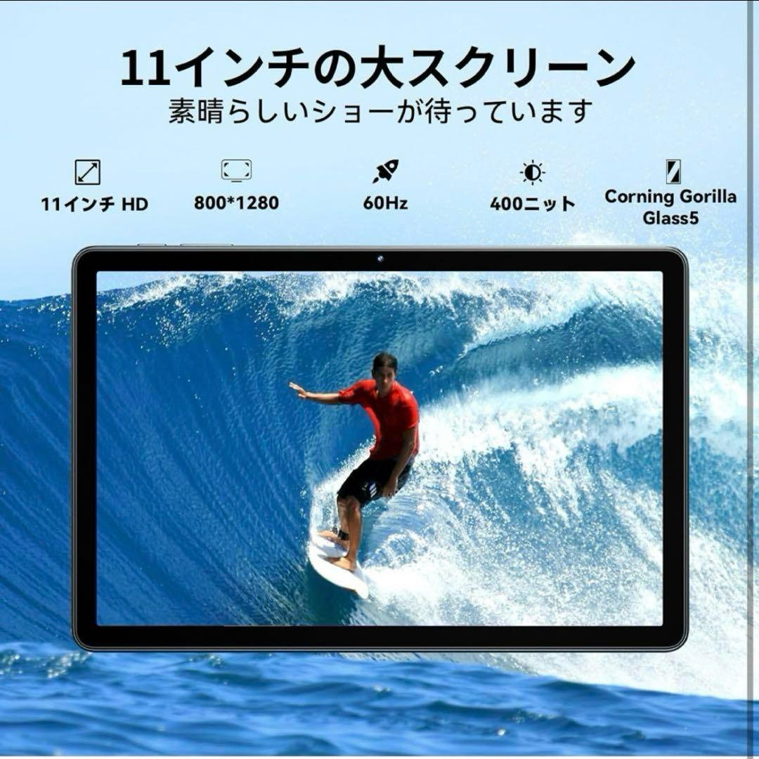 Androidタブレット OUKITEL OT11 16GB11インチ・グリーン