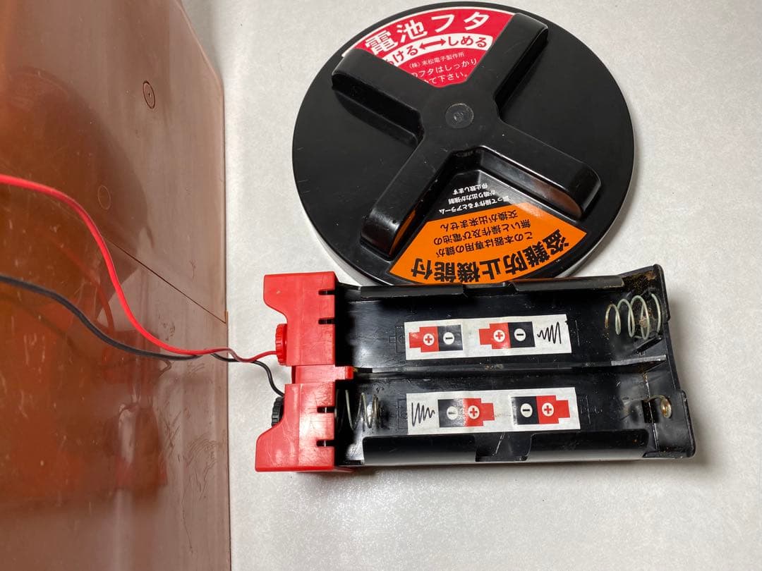 電気柵本器　末松電子製作所　セキュリティゲッター　電気柵　電柵　電池　バッテリー