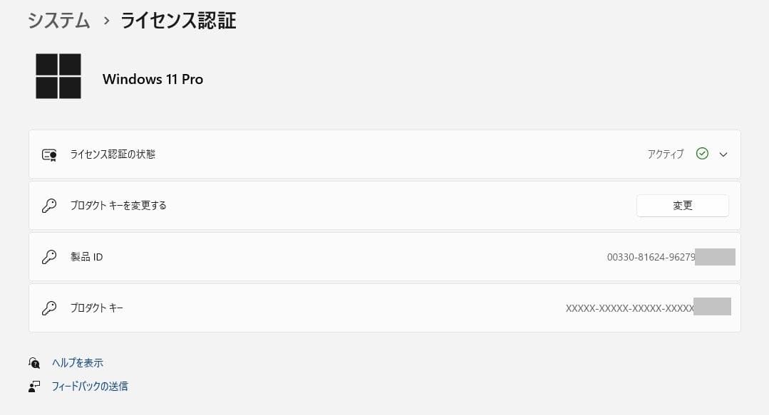 【割安】デスクトップ PC Corei5 (6世代) MS Office付