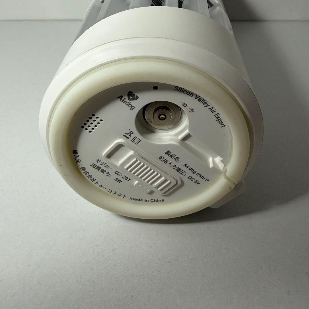 ✨新品✨Air dog mini portable CZ-20T ホワイト