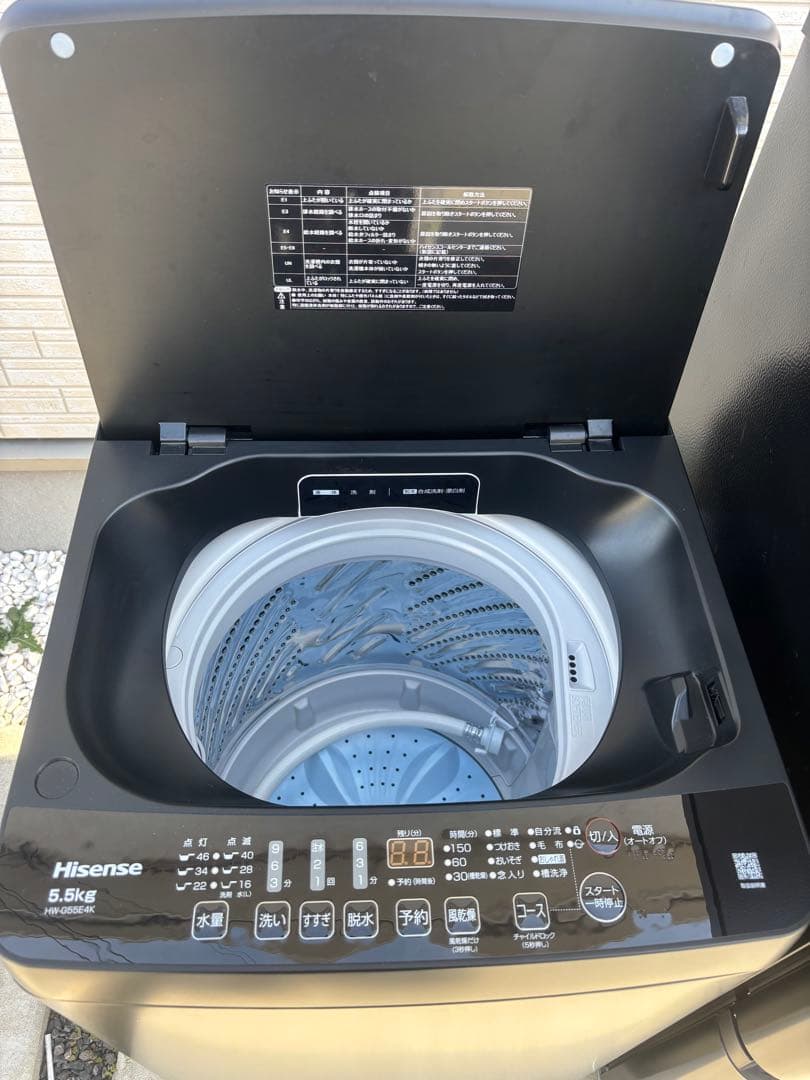 【配送・設置無料】高年式 1人暮らし家電セット