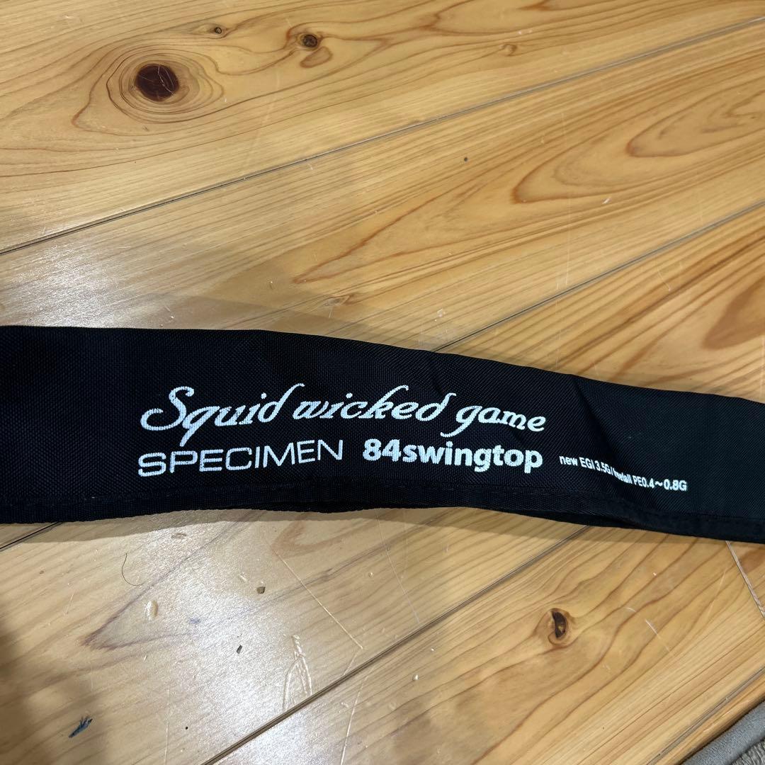 SPECIMEN 84SWINGTOP エギングロッド