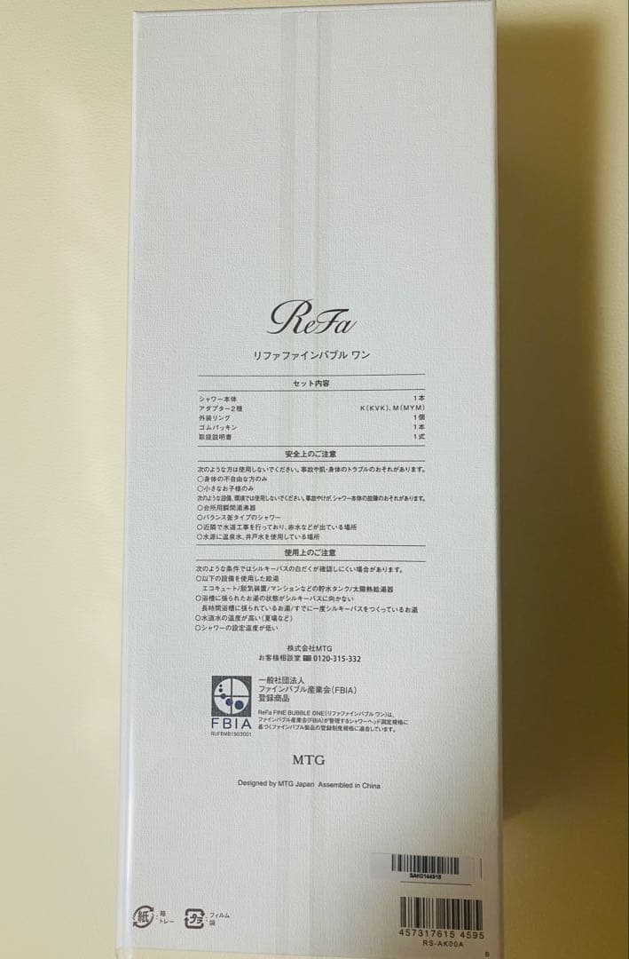 ReFa リファファインバブル ワン シャワーヘッド