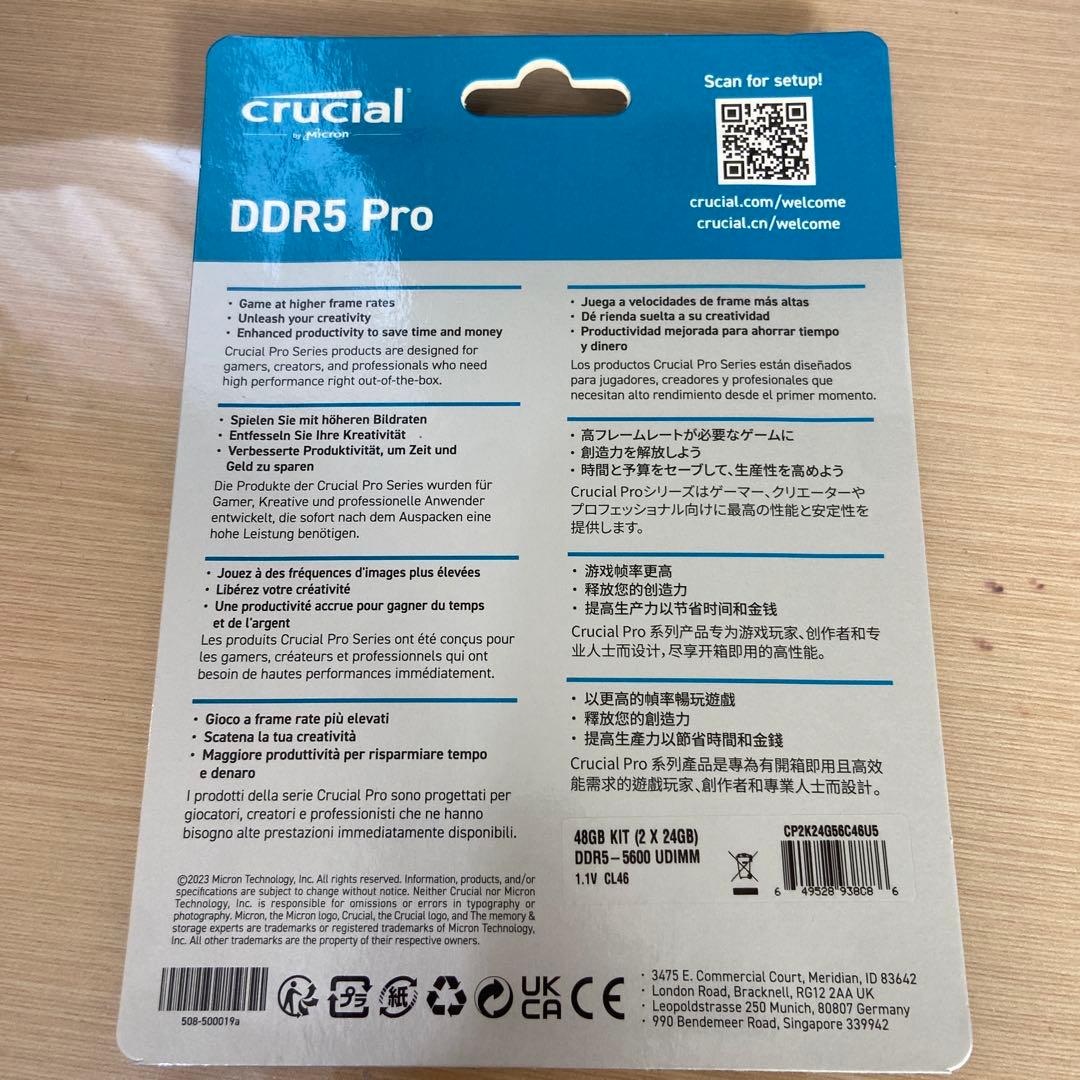 クルーシャルPRO　24GBX2枚 　CP2K24G56C46U5