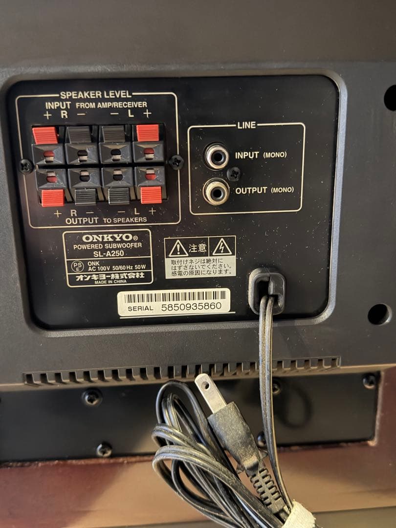 ONKYO SL-A250 & D-308M D-308C セット木目