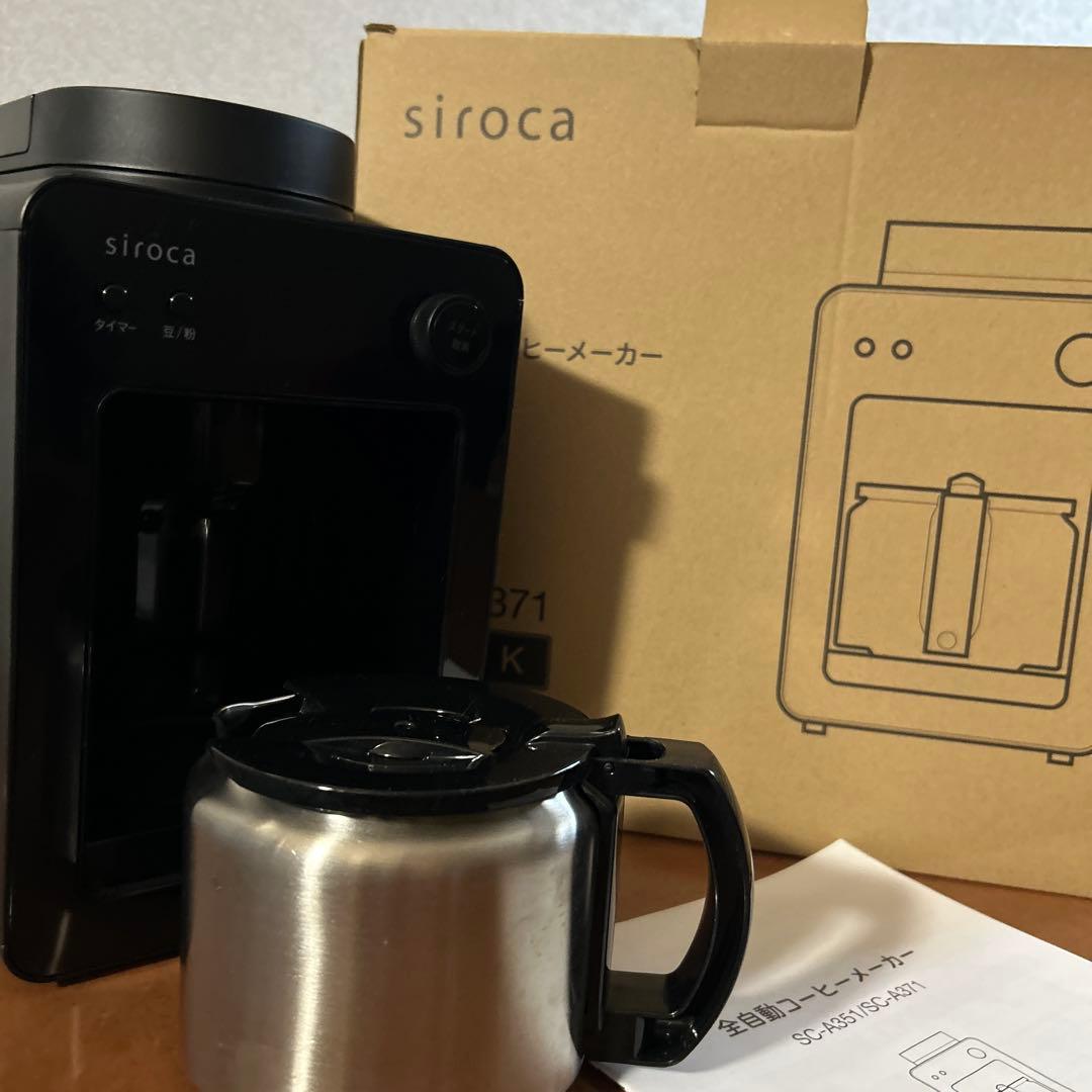 siroca シロカ 全自動コーヒーメーカー