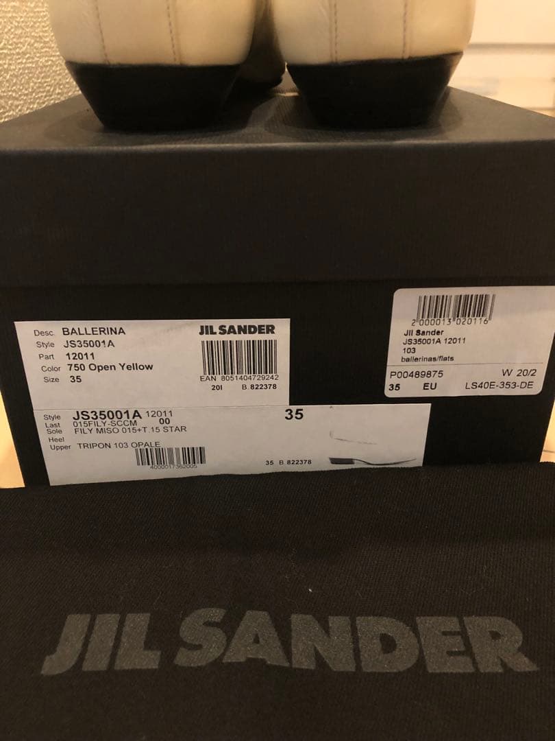 専用　新品未使用　JIL SANDER BALLERINA パンプス 35