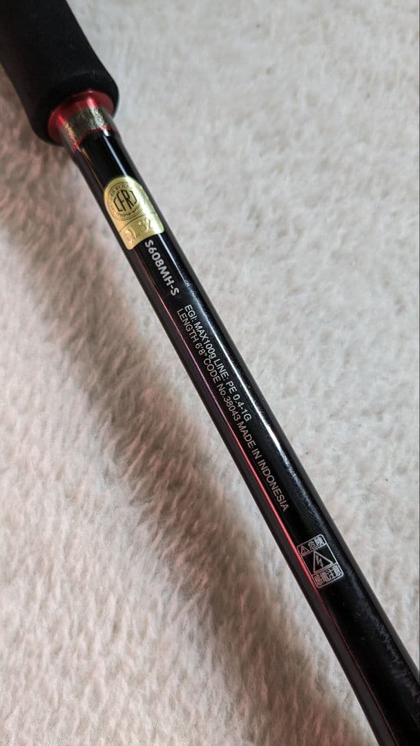 セフィアエクスチューン　ティップエギング　レッドデビル　S608MH-S