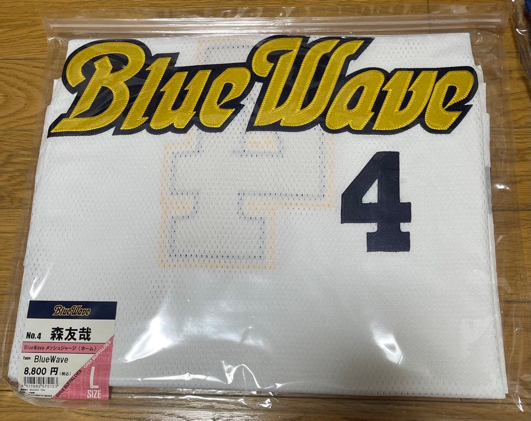 新品未開封　オリックスブルーウェーブ メッシュユニフォーム森友哉選手　L寸トート