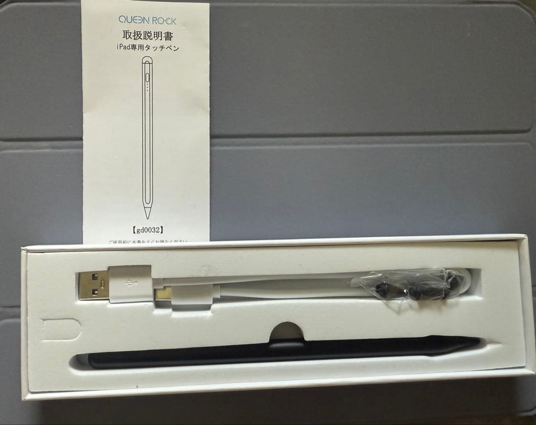 うめねこ iPad Air第5世代