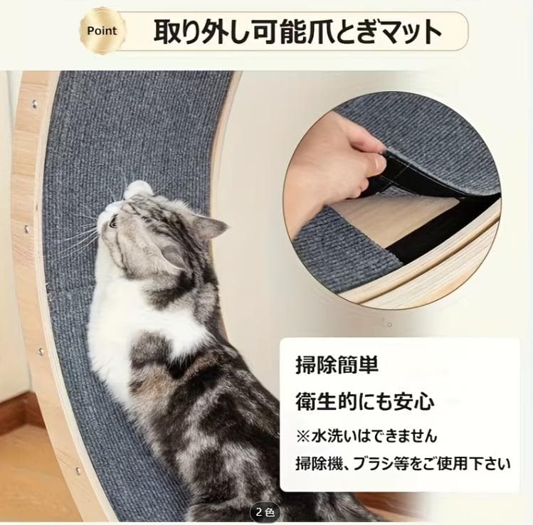 猫用ホイール 大型 90cm キャットランナー 爪研ぎ機能付き