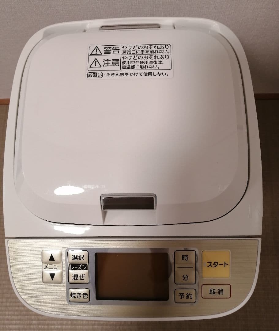 パナソニック ホームベーカリー 1斤タイプ SD-BMS106-NW