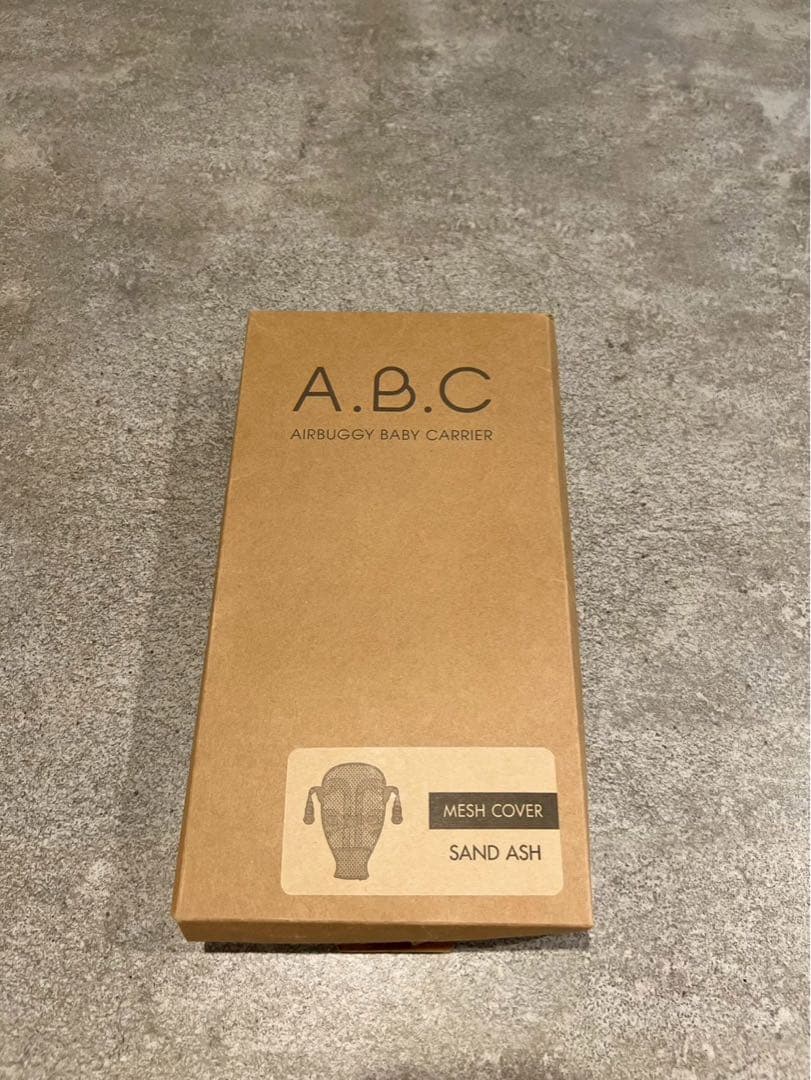 【大幅値下げ】エアバギー・ベビーキャリア ベーシックプラス　メッシュカバー