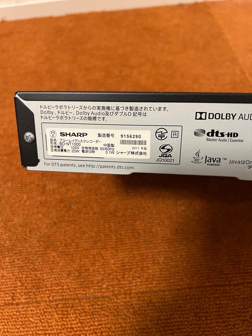 シャープ 1TB ブルーレイレコーダー 「BD-NT1000」DVDレコーダー