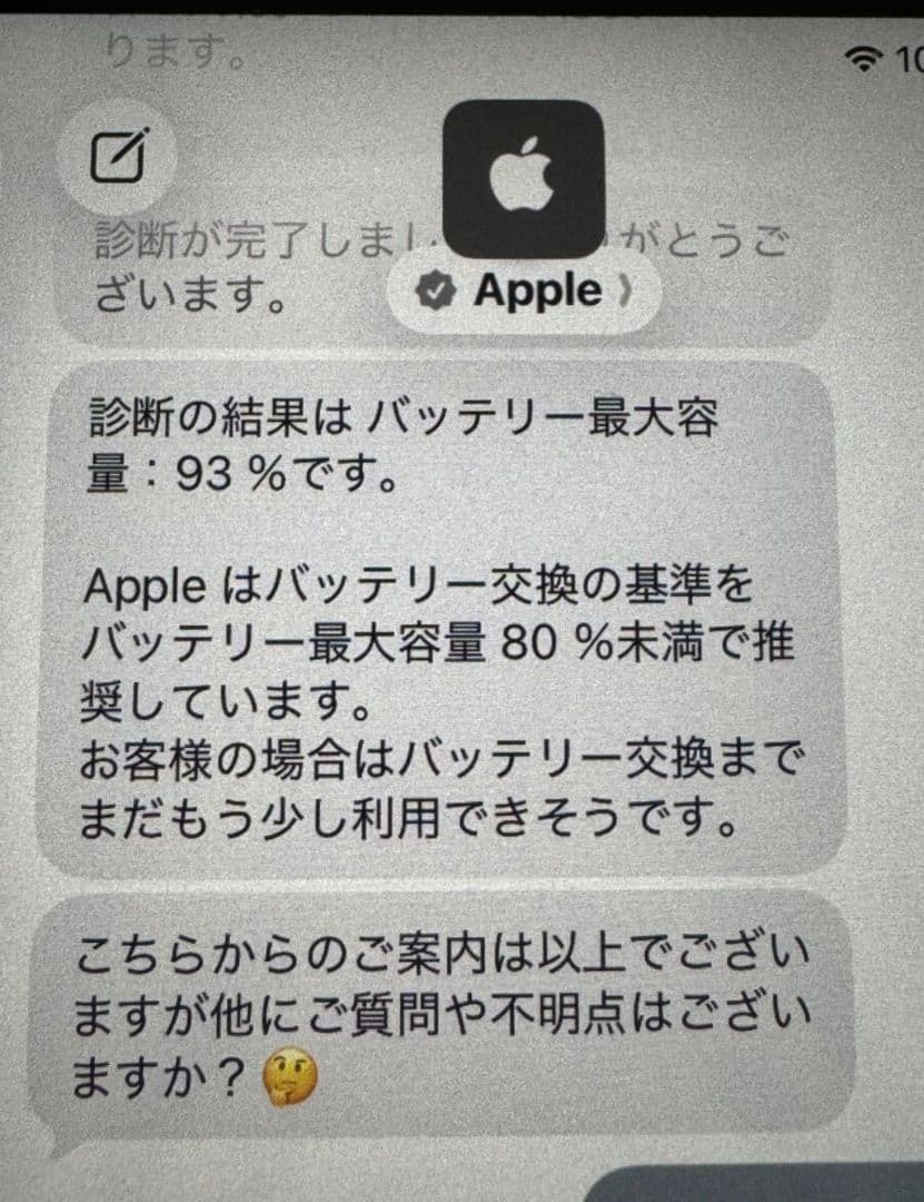 Apple iPad mini (第6世代) スペースグレイ 本体