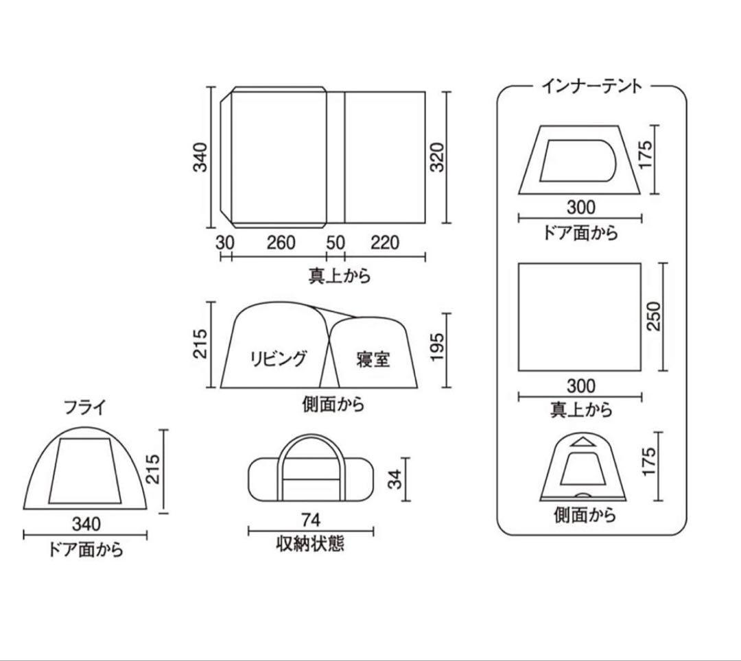 【インナーテントのみ】コールマン タフスクリーン2ルームハウスMDX+