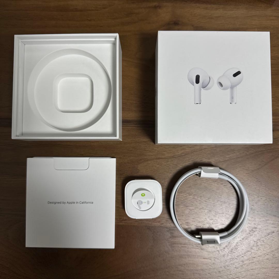AirPods Pro 本体 + 付属品