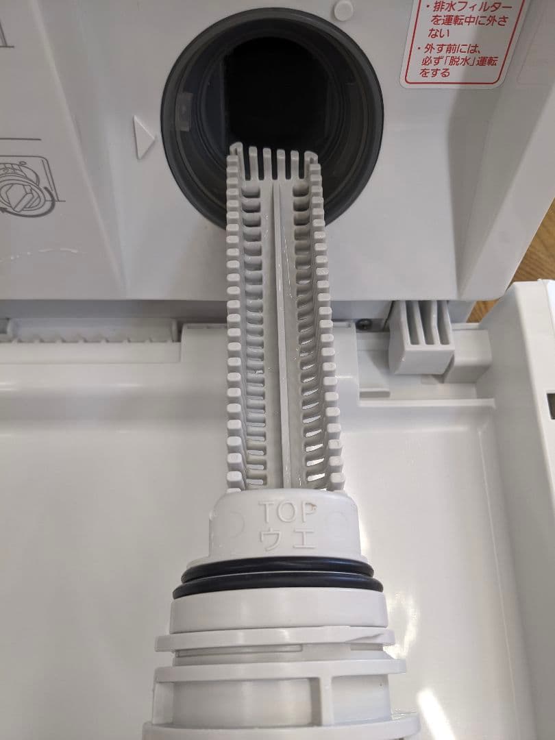 U010 ドラム式洗濯乾燥機　7kg パナソニック 　NA-VG750L