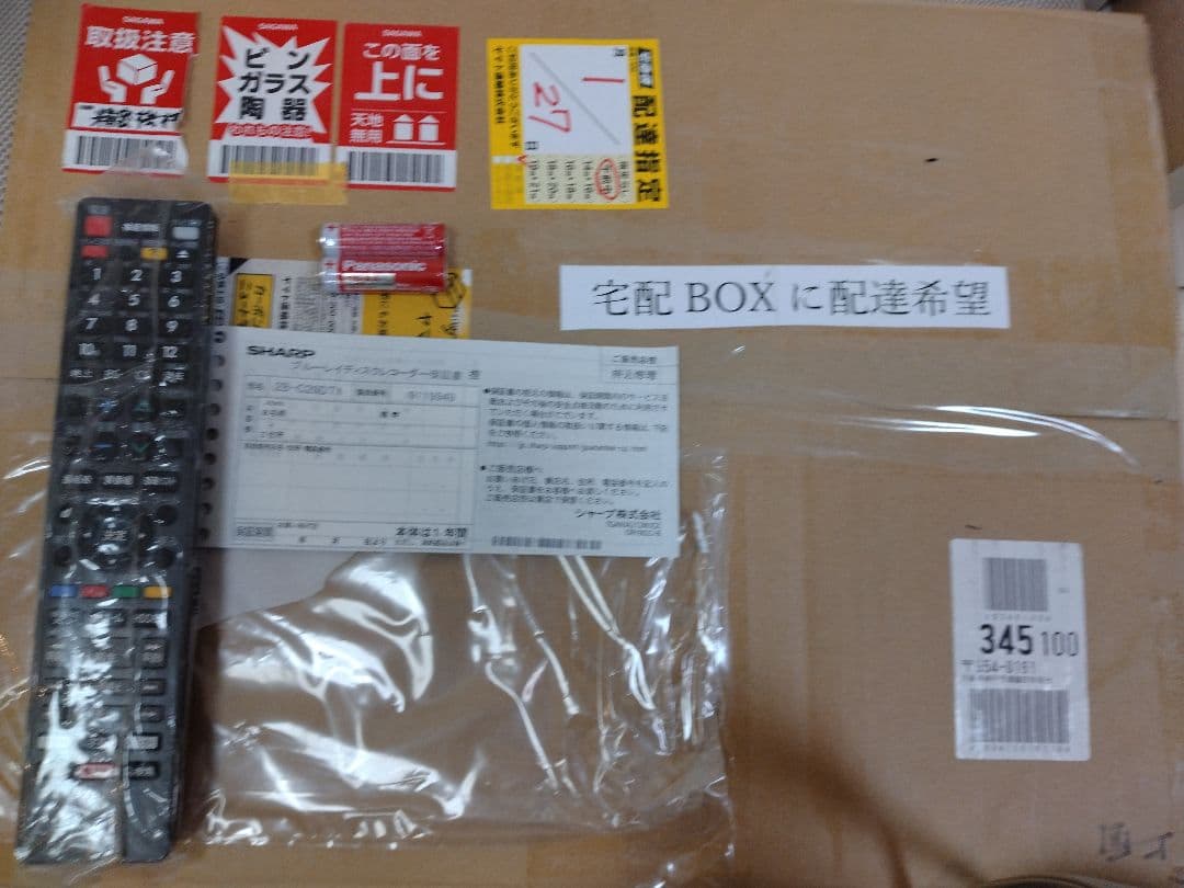 【中古美品】2B-C20DT1 シャープ ブルーレイレコーダー 2021年製