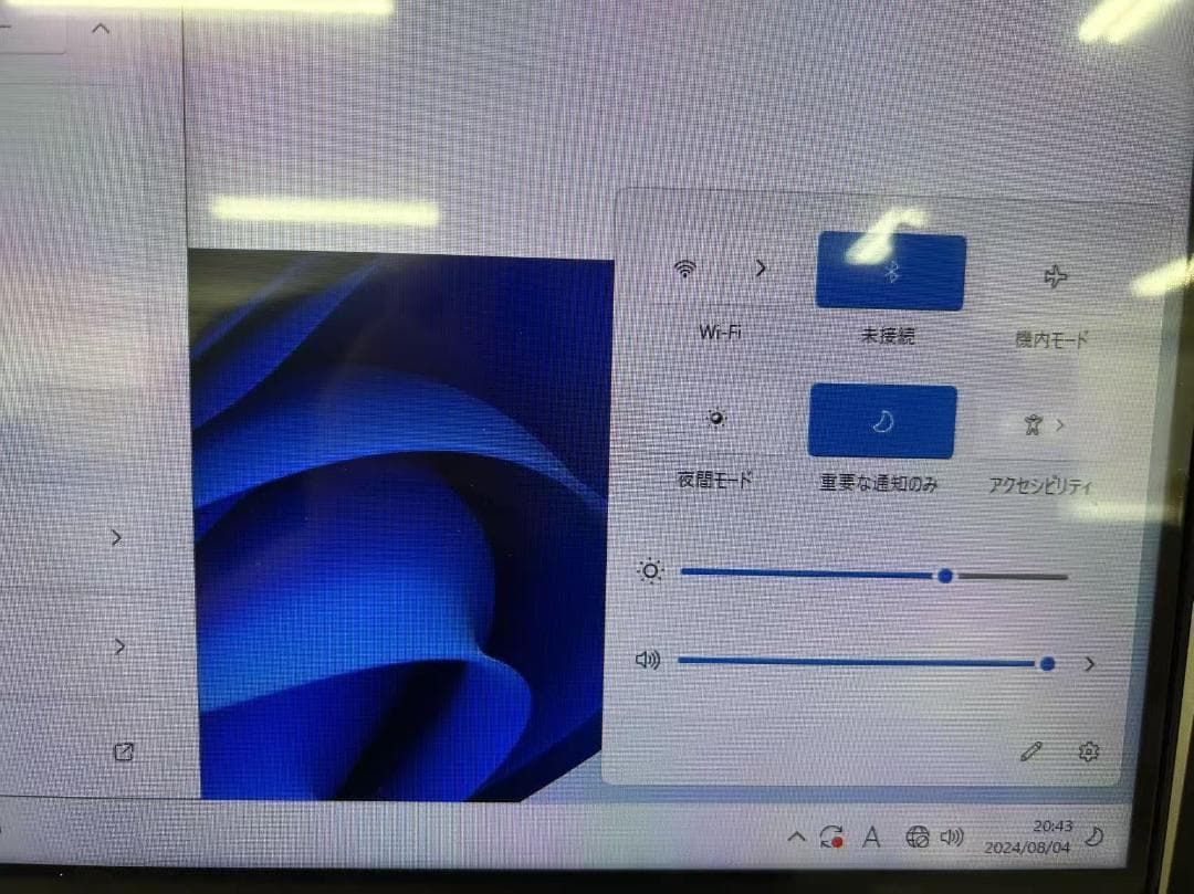 FUJITSU FMVWB3F17D 23.8インチ /i7-7700HQ