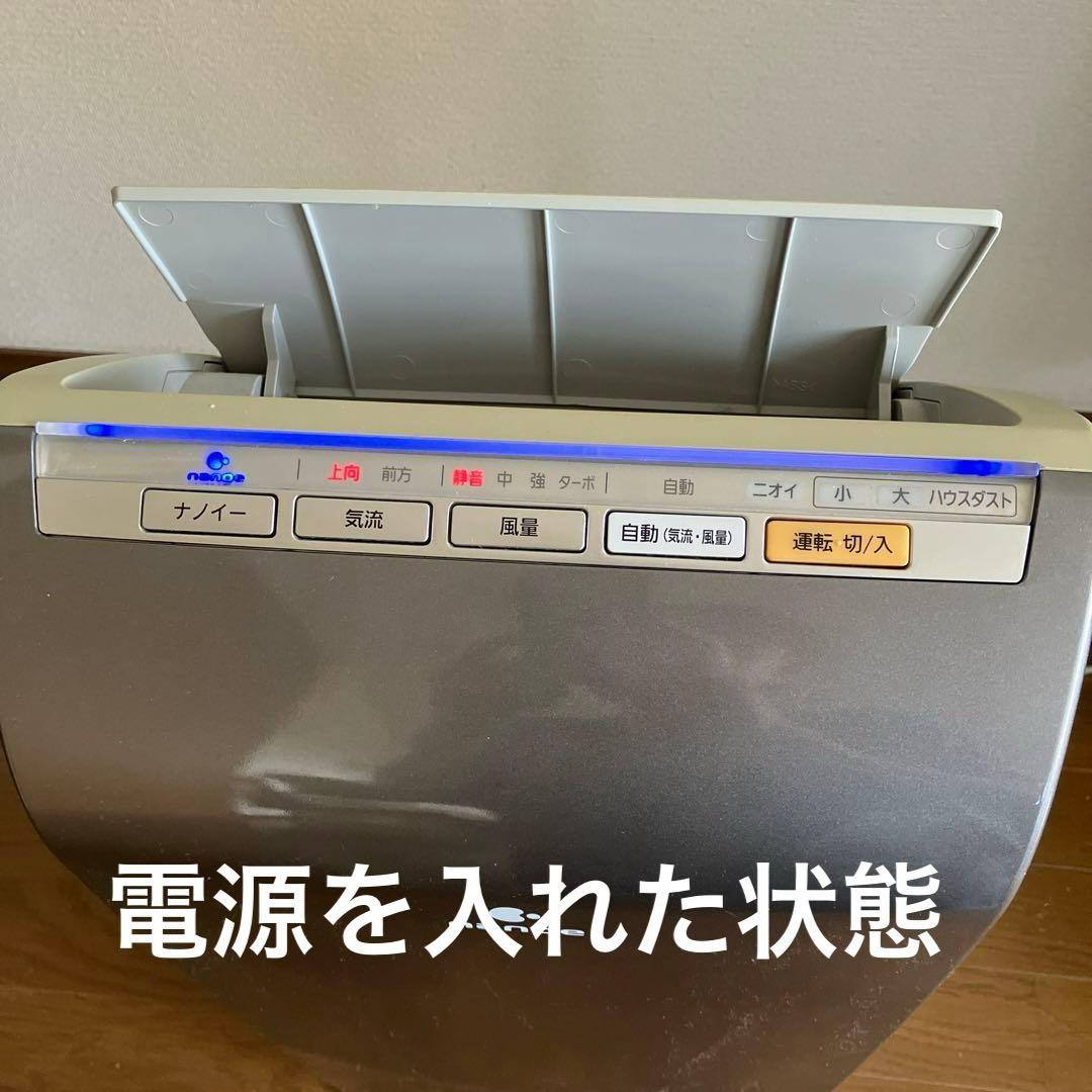 Panasonic nanoe 空気清浄機　F-PXE50