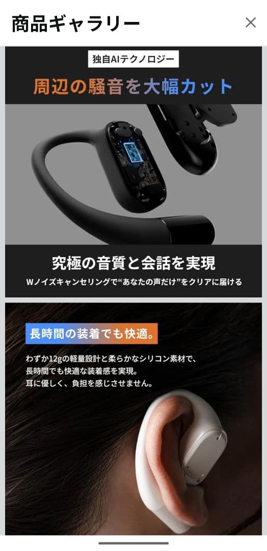 navibook AI Pro NB204B ブラック イヤホン