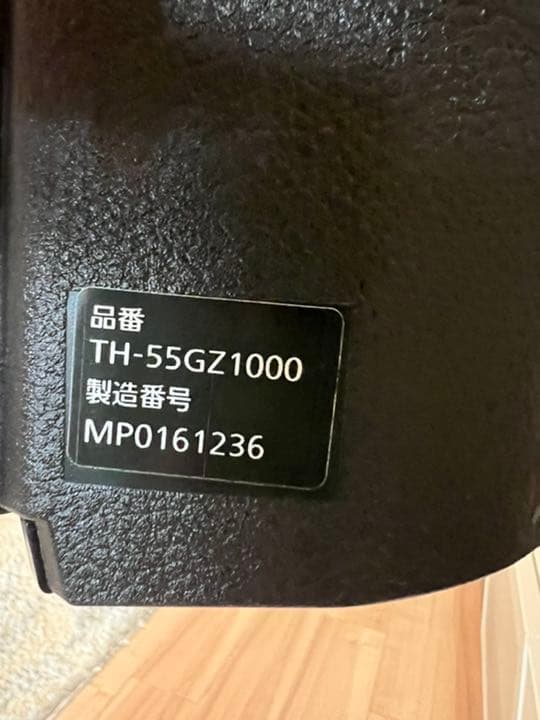 Panasonic TH-55GZ1000 55インチ