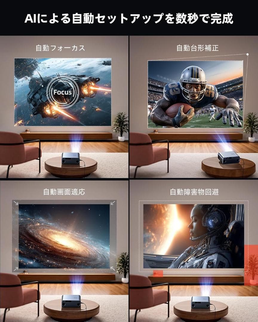 WiMiUS G1プロジェクター4K1200ANSI自動フォーカス/自動台形補正