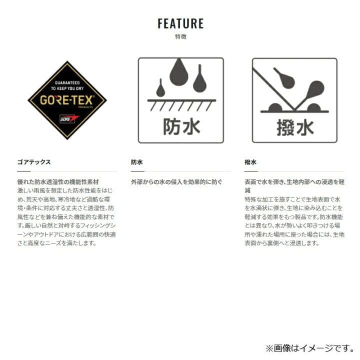 シマノ ネクサス ゴアテックス レインスーツ Lサイズ