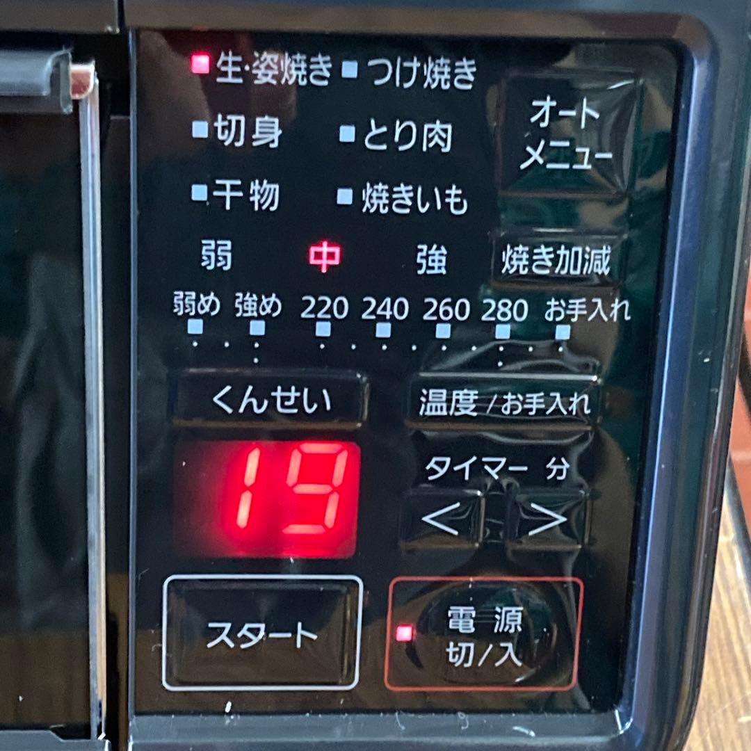 2024年製 パナソニック スモーク＆ロースター NF-RT1100 動作確認済