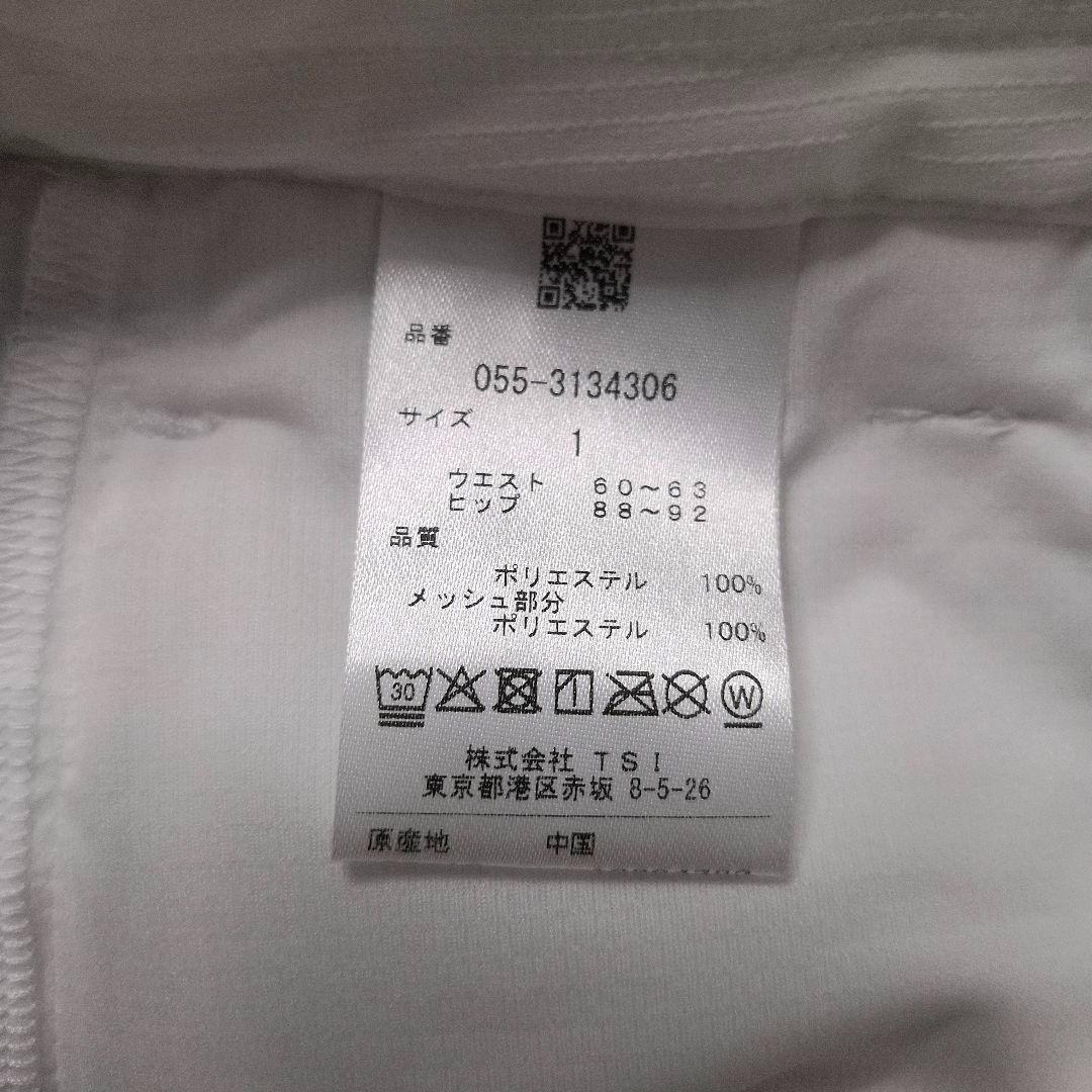 【パーリーゲイツ】2023年人気ロゴマーク×フリル ストレッチゴルフスカートM